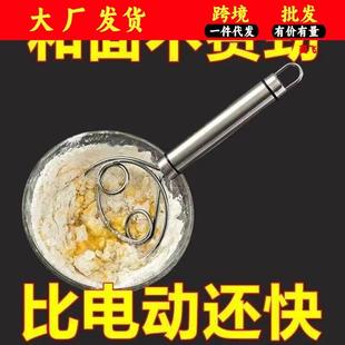 不锈面钢手工和面器和家搅用搅拌器面打蛋粉团器和面工具粉棒
