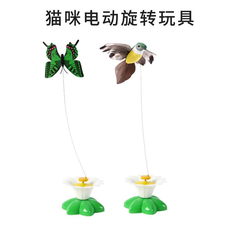 新款趣味智能自动旋转逗猫器飞舞小鸟蝴蝶绕鲜花猫玩具