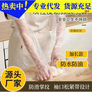 食品级加长一次性手套洗碗家务厨房耐用家用手套洗碗洗衣塑料加厚