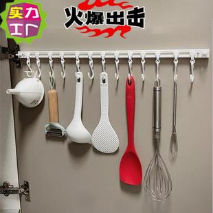 厨房橱柜门后一排挂架杆粘钩连排道收挂纳神器打免孔可滑动轨挂钩