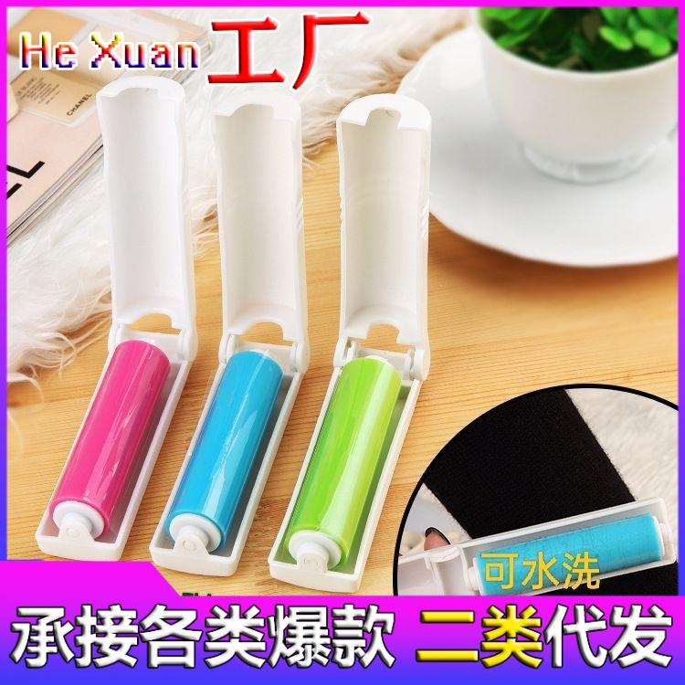 塑料迷你翻盖式粘毛器彩色可水洗衣物折叠粘毛滚筒除毛器
