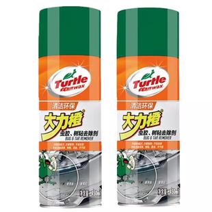虫去清除剂汽车用树粘树胶鸟屎洁沥胶青清洗面漆树脂去污