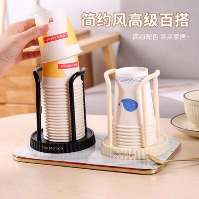 杯架一次性取杯器纸杯架简约桌面家用多功能纸杯子收纳置物架