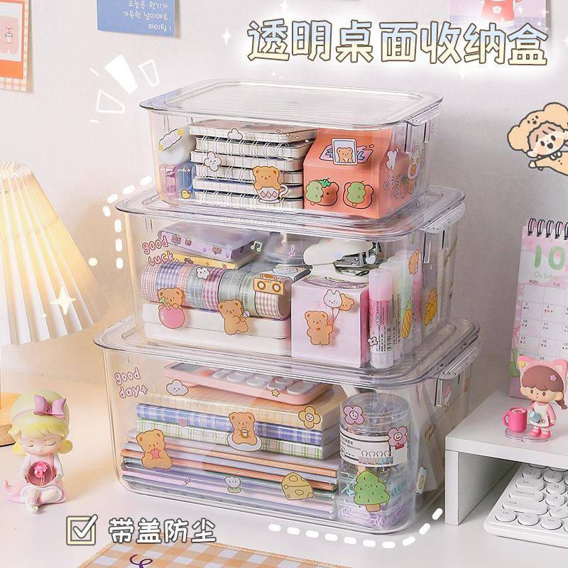 透明桌面收纳盒带盖子简约学生文具盒化妆品储物整理收纳箱