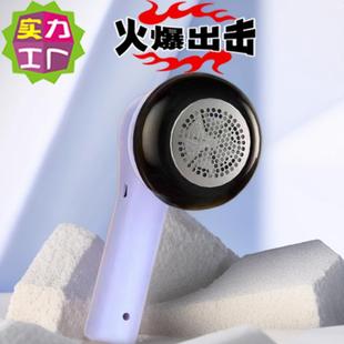 毛器球剃毛器剪款 毛球修剪器网红家用去毛充电毛衣式 毛器爆现货