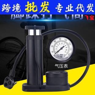 便利脚踩打气筒家用电瓶自行车电动摩托车汽车脚踏充气泵气管子打