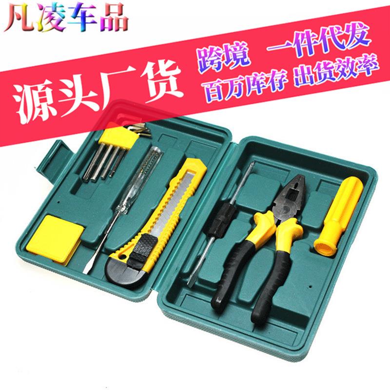 家用工具套装日常维修理五金锤子扳手螺丝刀组套老虎钳常用组合箱