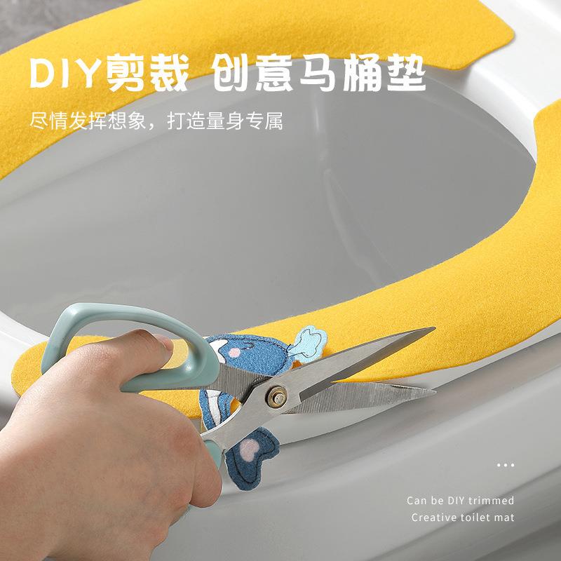 马桶家用易清洗隔菌粘式马桶贴冬坐便器圈套防水速干四季通用