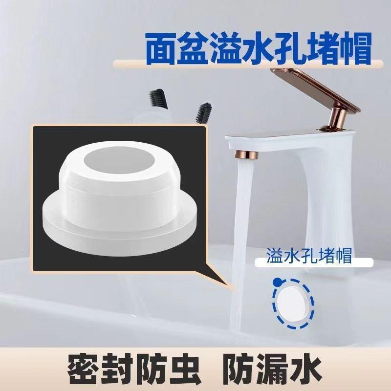 通用马桶双孔堵头密封圈塞子防水堵漏蹲坑坐便器排便污水口封堵盖