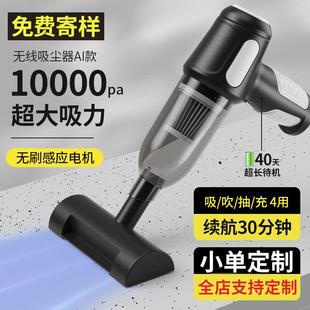 车载吸尘器手持无线吸吹一体家车两用多功能超强大吸力 小单定制