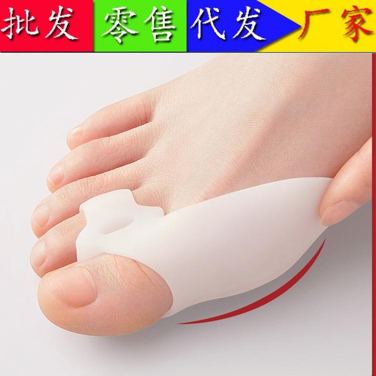 双环大拇指外翻分趾器脚趾分离器重叠指矫正器拇趾外翻矫正器