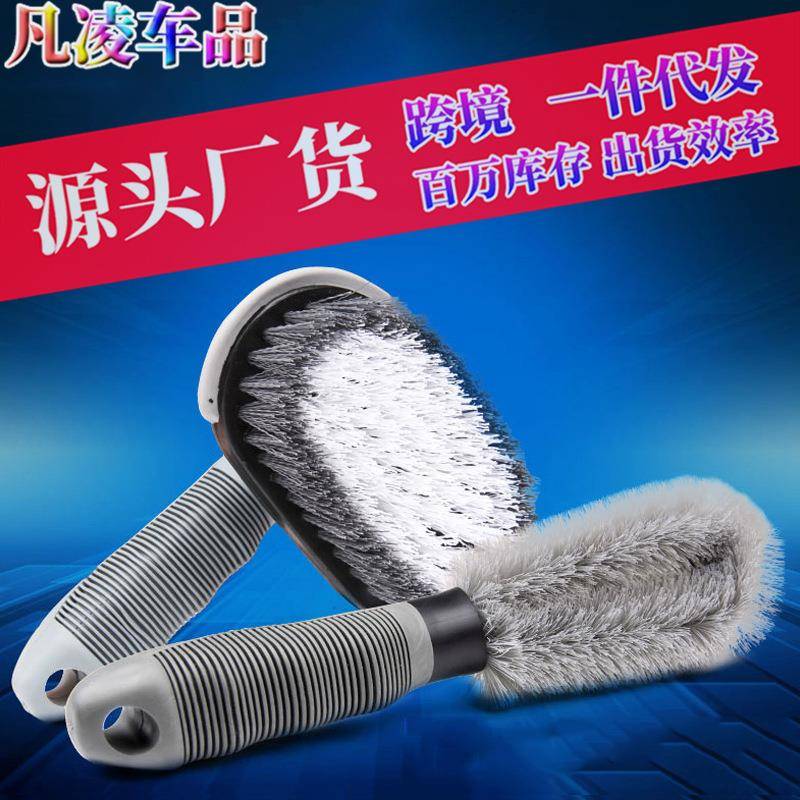 洗车轮毂刷长柄轮胎刷清洗工具洗汽车用轮胎刷子专用强力去污刷