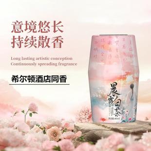 除香薰留卧室内持家用久高级酒店房间香水厕所卫生间去异味臭熏香