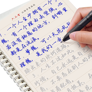 六品堂行楷行书楷书正楷凹槽练字帖成人练字成年速成初中生高中生女生字体漂亮公务员静心连笔钢笔硬笔反复使用专用练习描红本字帖
