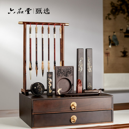 六品堂六合龙吟文房四宝套装
