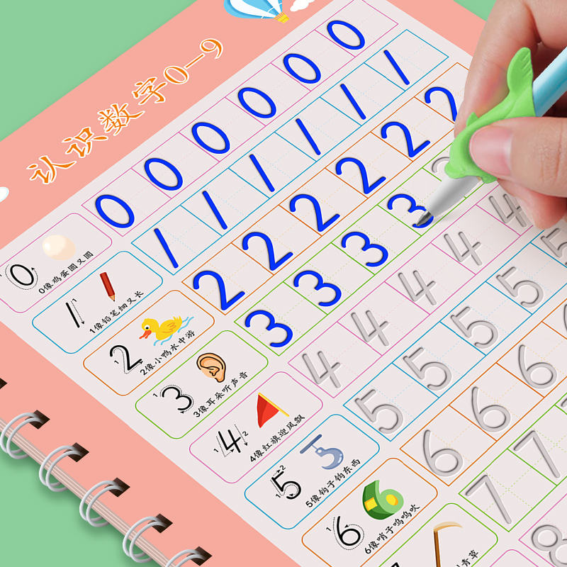 儿童字帖学前班控笔训练