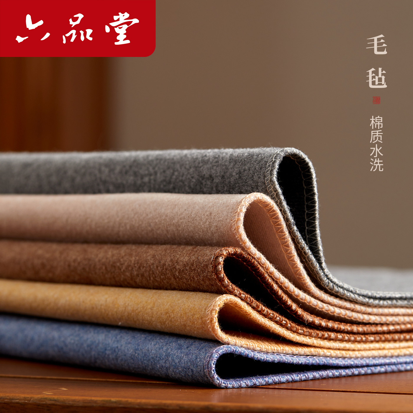 六品堂水洗练字专用四宝写画笔