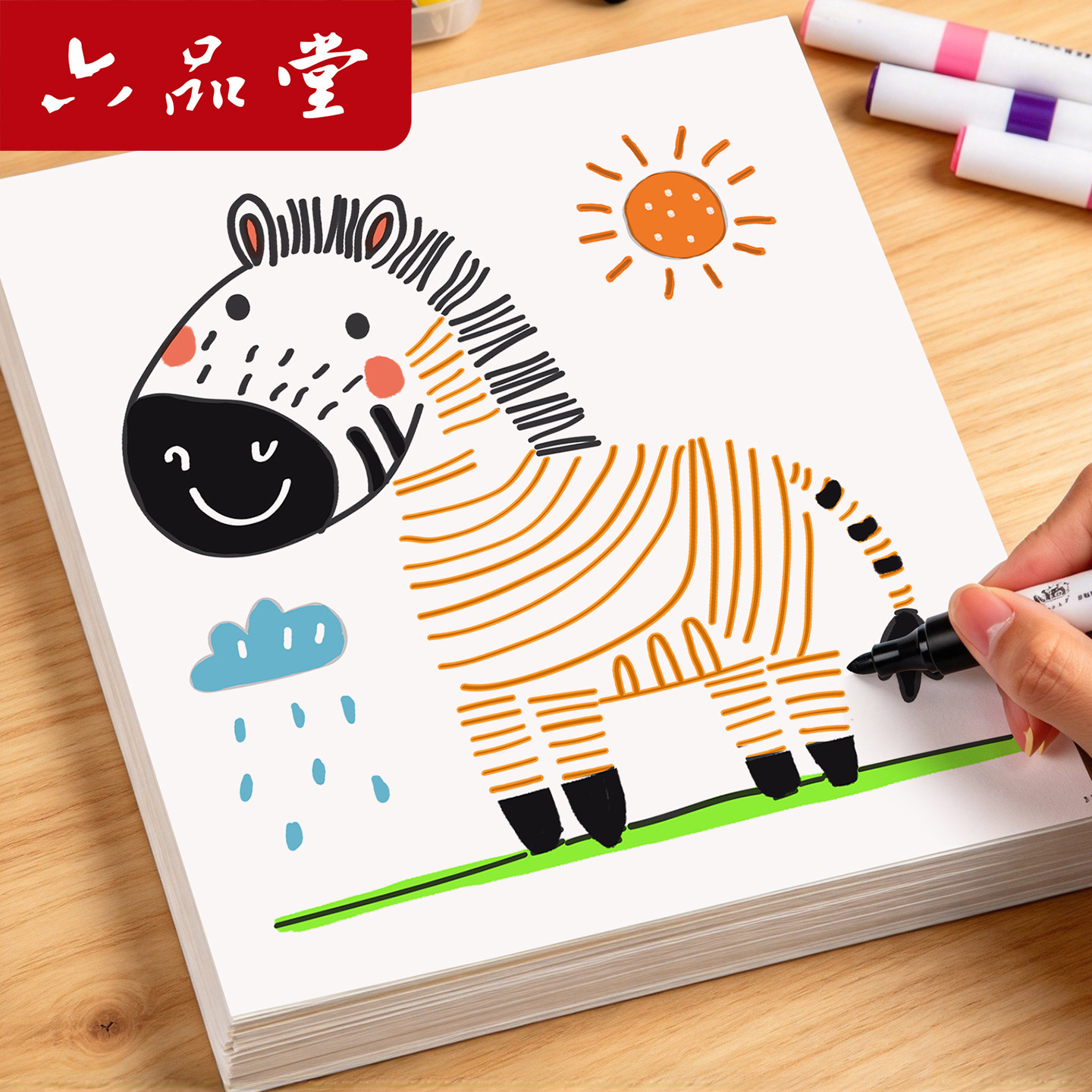 控笔线条画趣味儿童涂色本描线画画本幼儿园专用绘画涂鸦书3到6岁