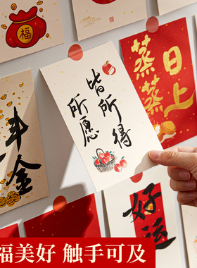 六品堂2026马年书法作品专用纸新年软笔书法作品展示墙贴纸DIY绘画书法加厚空白宣纸中国风书法文创作品纸