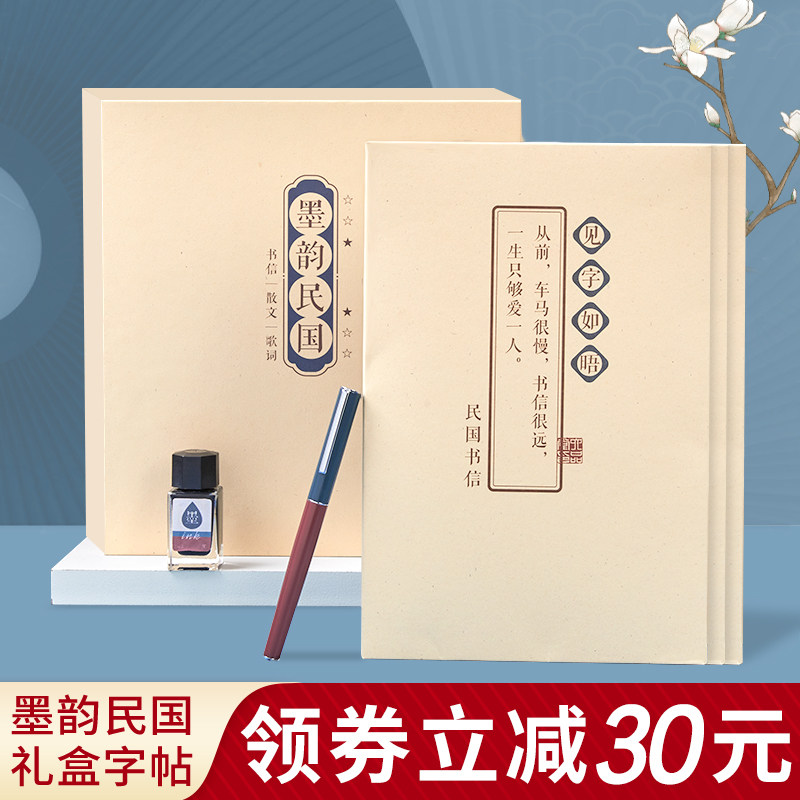 书信歌词素材模板 书信歌词图片下载 小麦优选