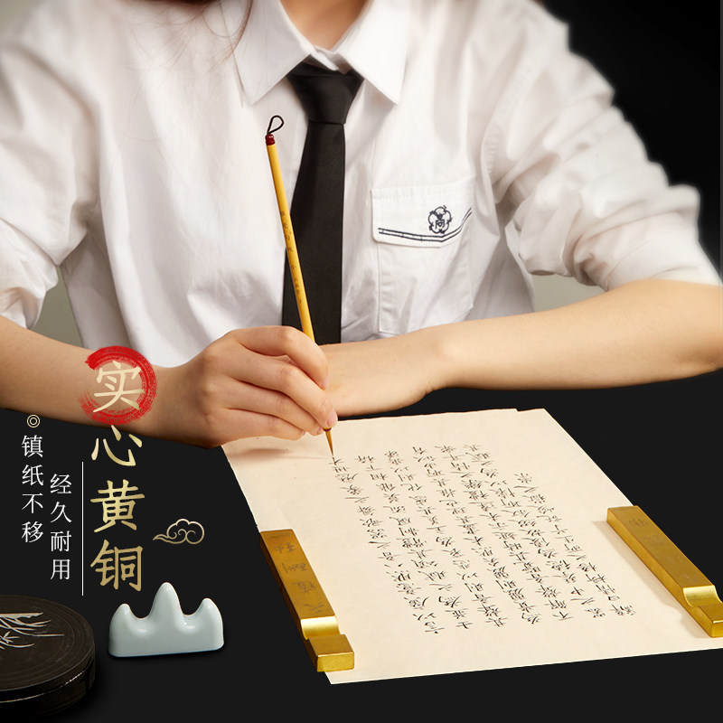 六品堂多功能镇纸黄铜书法镇尺加重金属创意压纸文镇文房四宝摆件