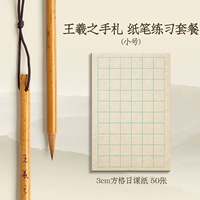 【Записки Си Чжи】Профессиональная практика работы с ручкой и бумагой на трубе