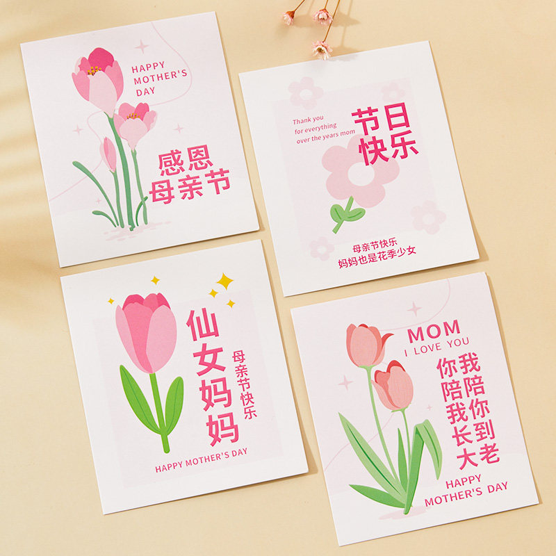 教师节贺卡新款手写立体卡片送老师感恩礼物情人节祝福小花束鲜花高级感送妈妈手工diy空白可写节日生日快乐