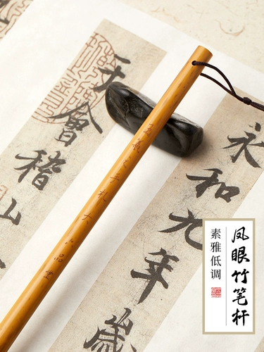 Кисть для каллиграфии Люпинтана Ван Сичжи, специальная маленькая обычная кисть Ланхао с обычным шрифтом и бегущий шрифт, курсив профессионального уровня