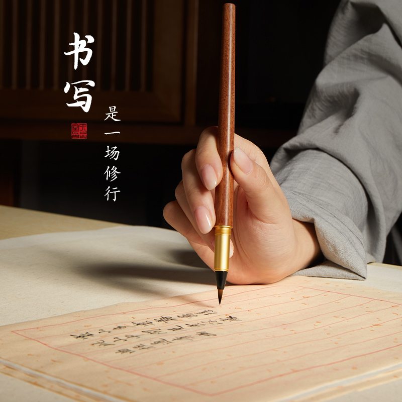 多功能可换头科学小楷钢笔式毛笔