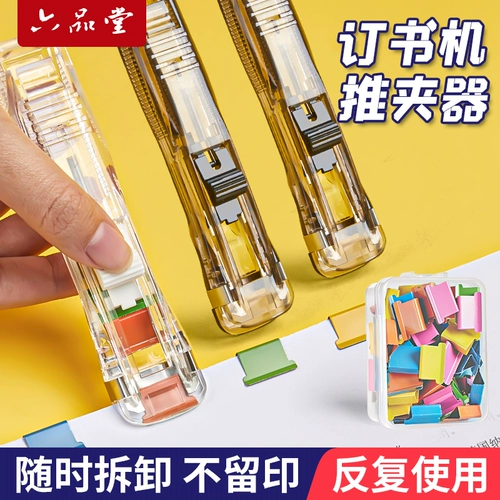 Студенческая папка папки книга книга с фиксированной папки папки машины для бронирования нажимание нажима