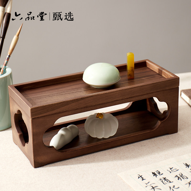 六品堂甄选 瑶台文房置物架毛笔收纳盒文房四宝多功能收纳架子黑胡桃木文盘毛笔托盘书法专用收纳盒