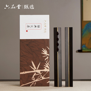 紫光檀凹凸鎮(zhèn)紙 實木書法專用文房四寶紙鎮(zhèn)寫毛筆字 長卿 六品堂