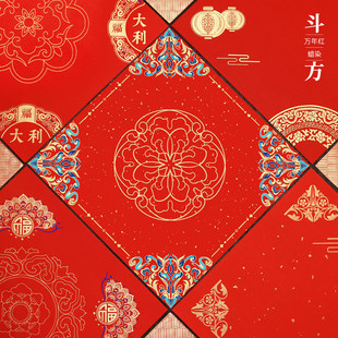 六品堂新年福字红纸红斗方加厚蜡染宣纸对联专用纸喜庆空白书法2026年新款春联纸空白对联专用手写福字的红纸