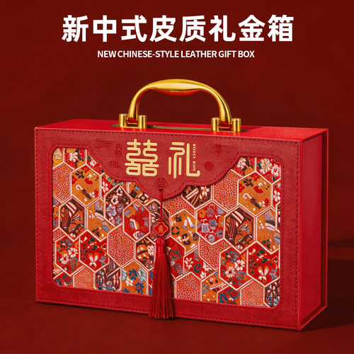 高档礼金箱装彩礼钱的盒子10-30W
