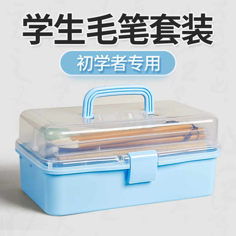 六品堂毛笔初学书法专用套装
