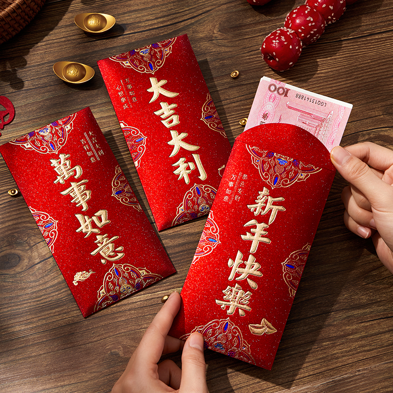 新年红包2026新款马封包新年快乐