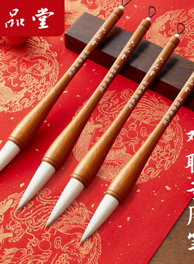 六品堂对联专用毛笔斗笔大号提斗写福字春联斗方大字狼毫兼毫羊毫初学者专业级大楷书法国画特大号软笔2026