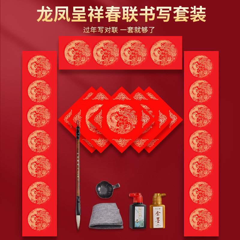 六品堂2026空白洒金春联纸手写套装马年新年万年红对联专用纸空白写福字红纸过年自己写春联斗方春节红色书法,文具电教/文化用品/商务用品,宣纸,淘宝优惠券,粉丝福利购,淘宝优惠卷
