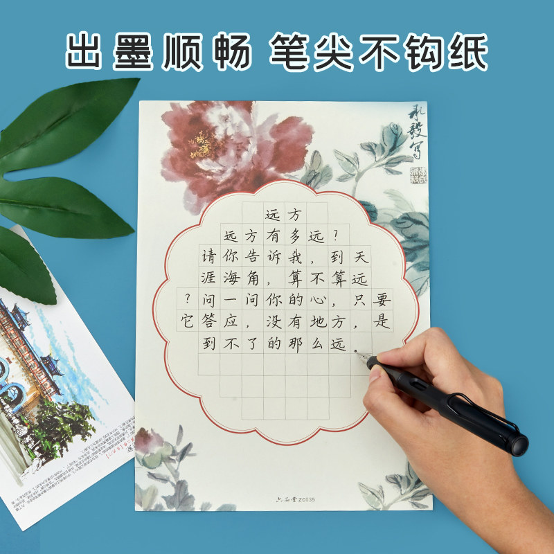 六品堂钢笔学生专用正姿钢笔三年级小学生儿童热敏可擦钢笔女生硬