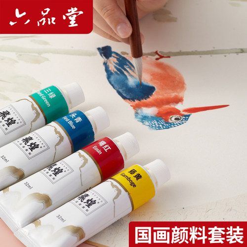 颜料32ml大支装大容量升级