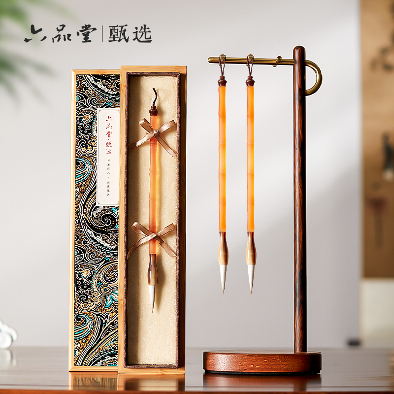 六品堂瑶台毛笔高档父亲节礼物