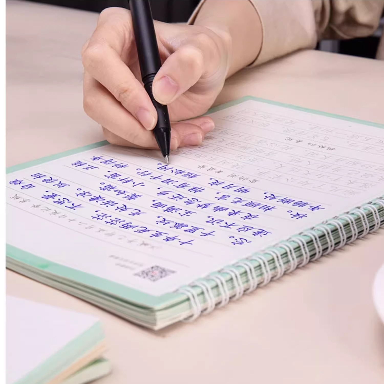 初中生楷书字帖同步语文课本七年级上册下册小升初练字神器八九年级凹槽练字帖中学生课文人教版行书初一初二初三钢笔练习本临摹 - 封面
