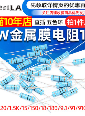 3W金属膜电阻1% 20欧 20K 200K 300欧 3K 330欧3.3K 3.3K 36欧 36