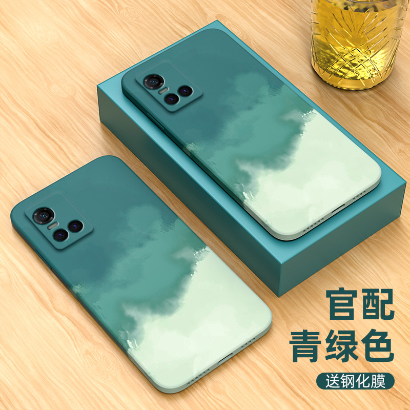 超薄彩壳