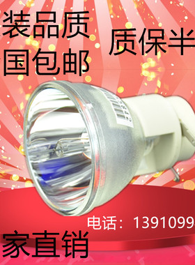 适用BenQ明基OSW822UT/OSF858ST/X307UST投影机仪灯泡