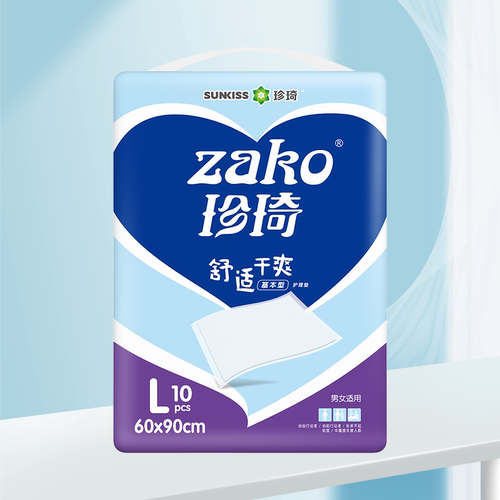 珍琦多功能护理垫成人纸尿垫