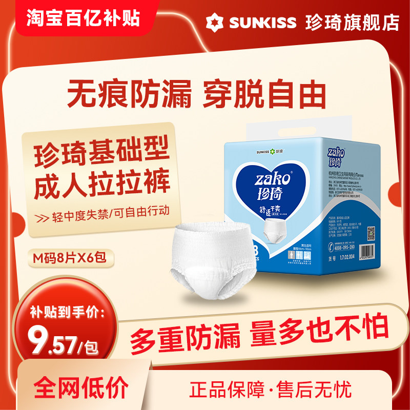 ���������ͳ�����������������Ů�ڿ�ʽֽ���һ������ʪM��6��57Ԫ