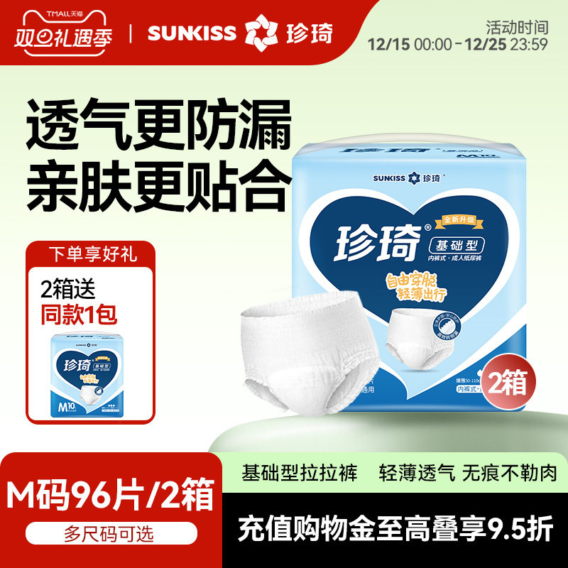 ���������ͳ���������һ�����������ڿ�ʽֽ���������Ů��������