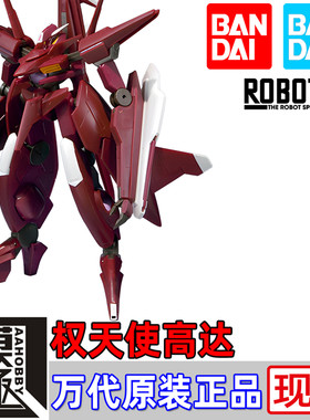 BANDAI 万代 ROBOT魂 权天使高达