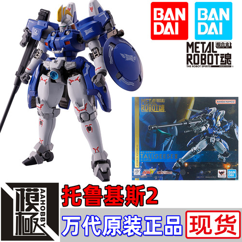 BANDAI 万代 METAL ROBOT魂 MR魂 高达W 托鲁基斯2 杜鲁基斯2